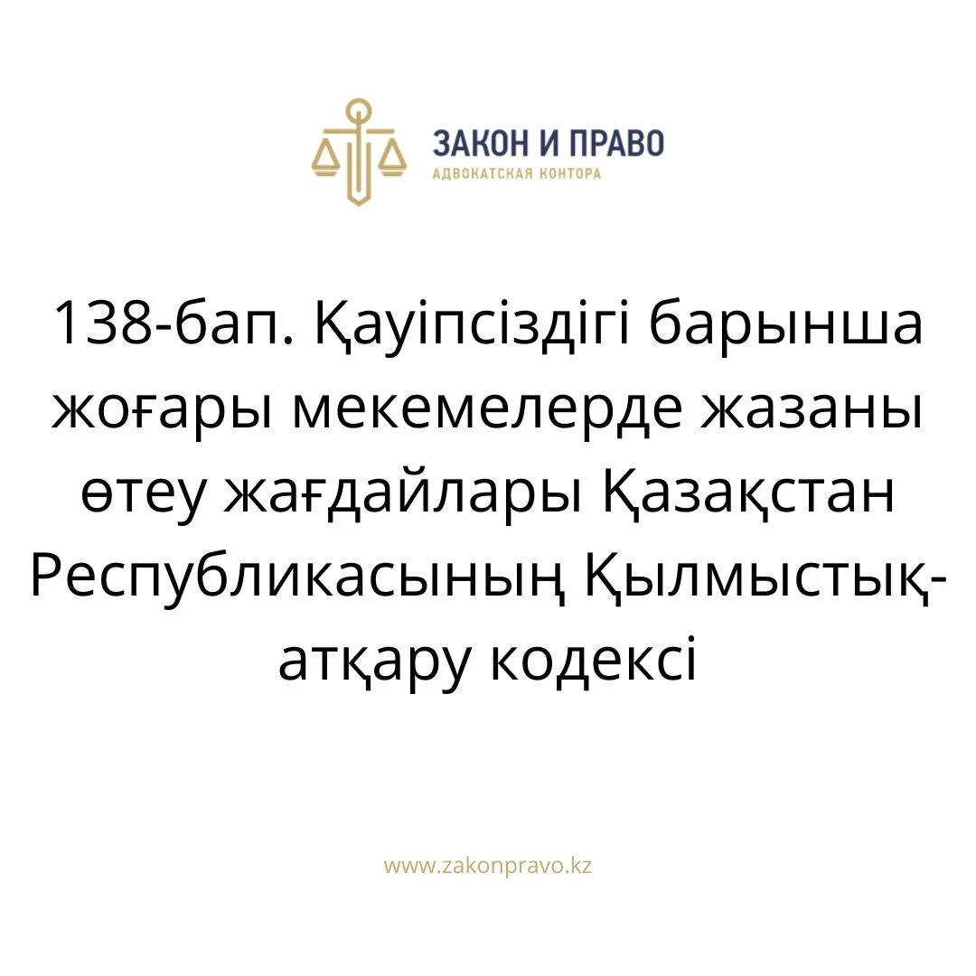 АMANAT партиясы және Заң және Құқық адвокаттық кеңсесінің серіктестігі аясында елге тегін заң көмегі көрсетілді