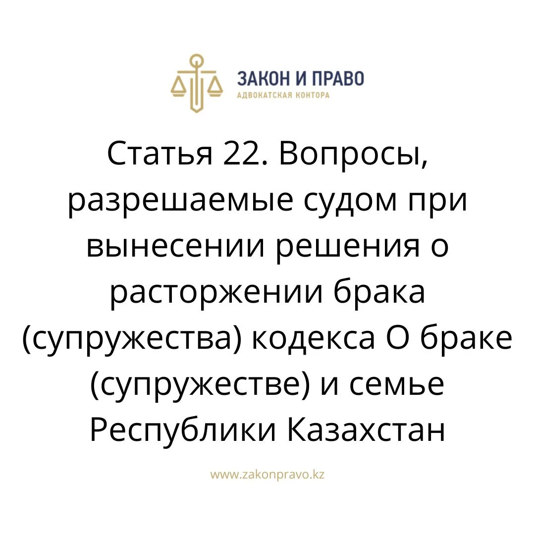 АMANAT партиясы және Заң және Құқық адвокаттық кеңсесінің серіктестігі аясында елге тегін заң көмегі көрсетілді