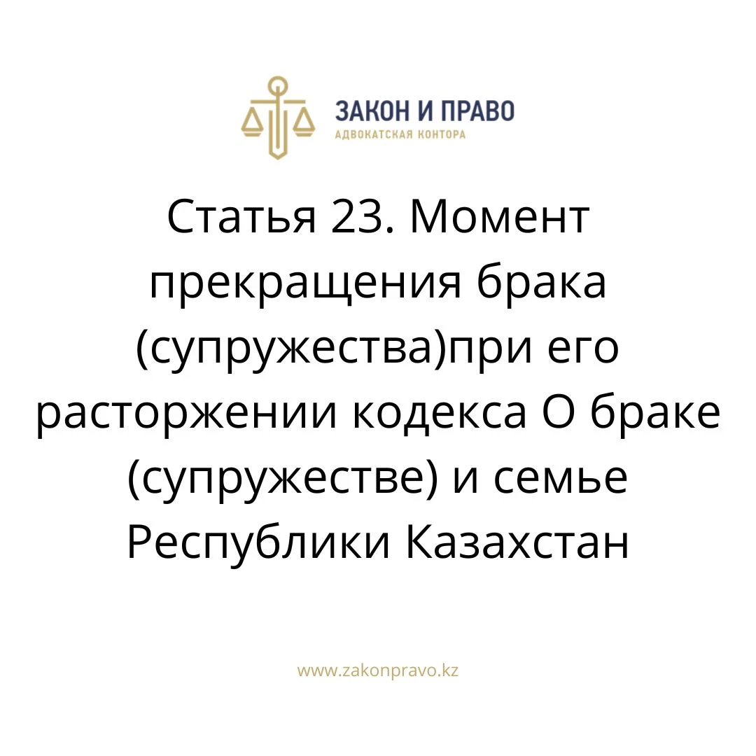 АMANAT партиясы және Заң және Құқық адвокаттық кеңсесінің серіктестігі аясында елге тегін заң көмегі көрсетілді
