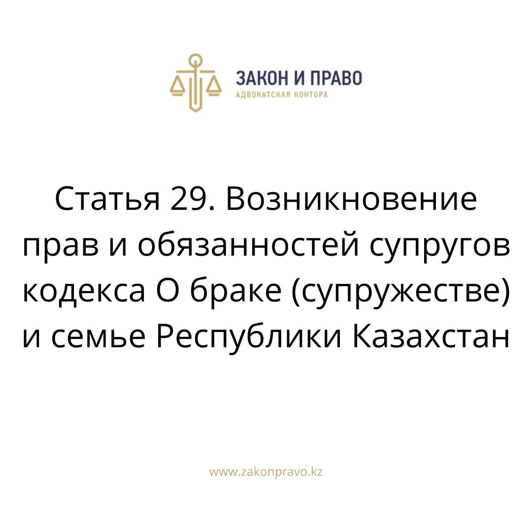 АMANAT партиясы және Заң және Құқық адвокаттық кеңсесінің серіктестігі аясында елге тегін заң көмегі көрсетілді