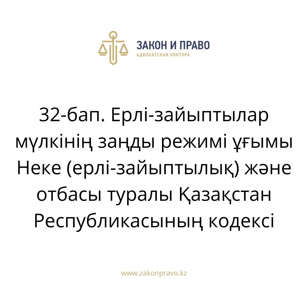 АMANAT партиясы және Заң және Құқық адвокаттық кеңсесінің серіктестігі аясында елге тегін заң көмегі көрсетілді