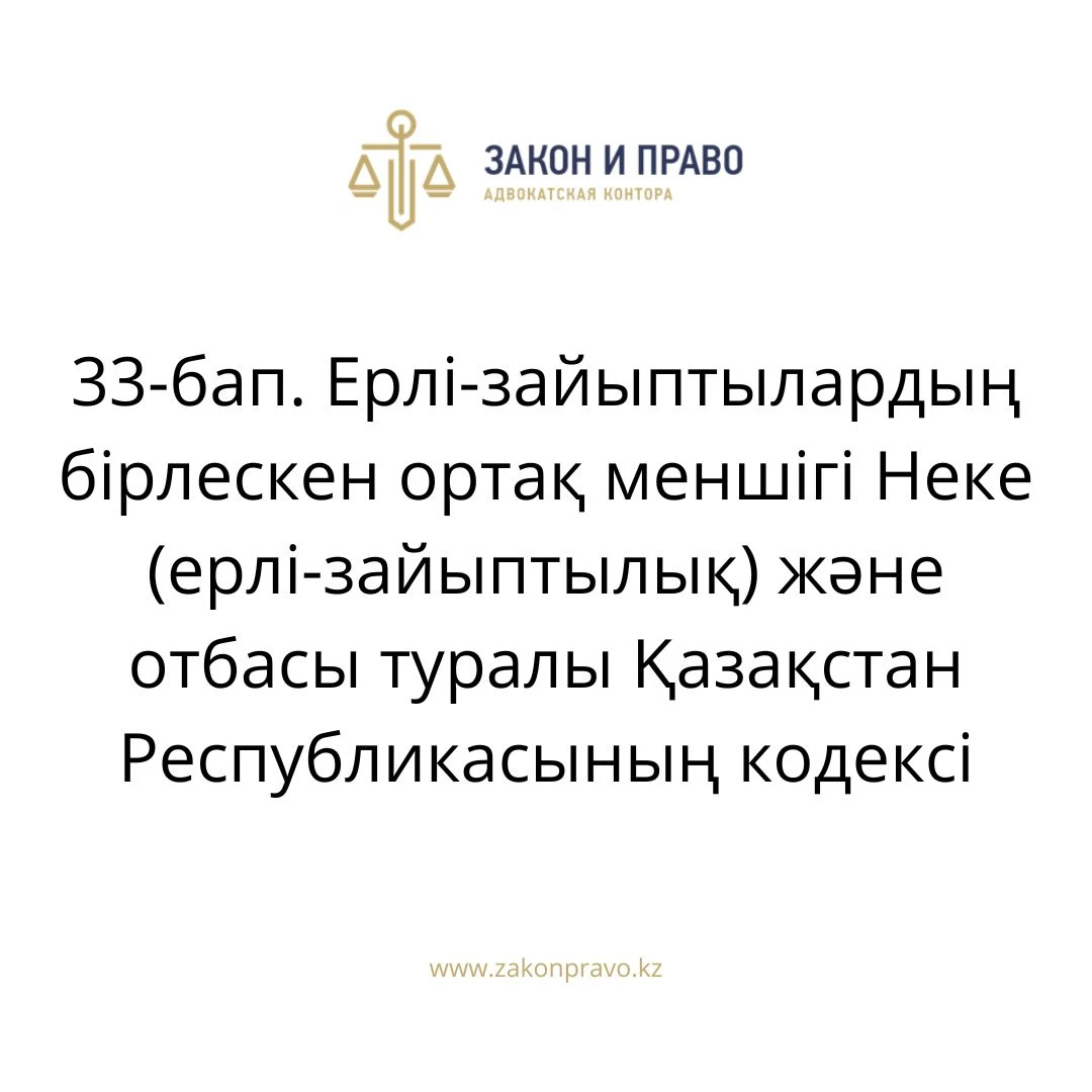 АMANAT партиясы және Заң және Құқық адвокаттық кеңсесінің серіктестігі аясында елге тегін заң көмегі көрсетілді