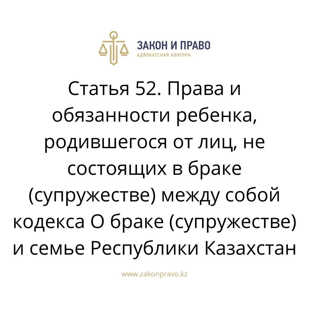 АMANAT партиясы және Заң және Құқық адвокаттық кеңсесінің серіктестігі аясында елге тегін заң көмегі көрсетілді