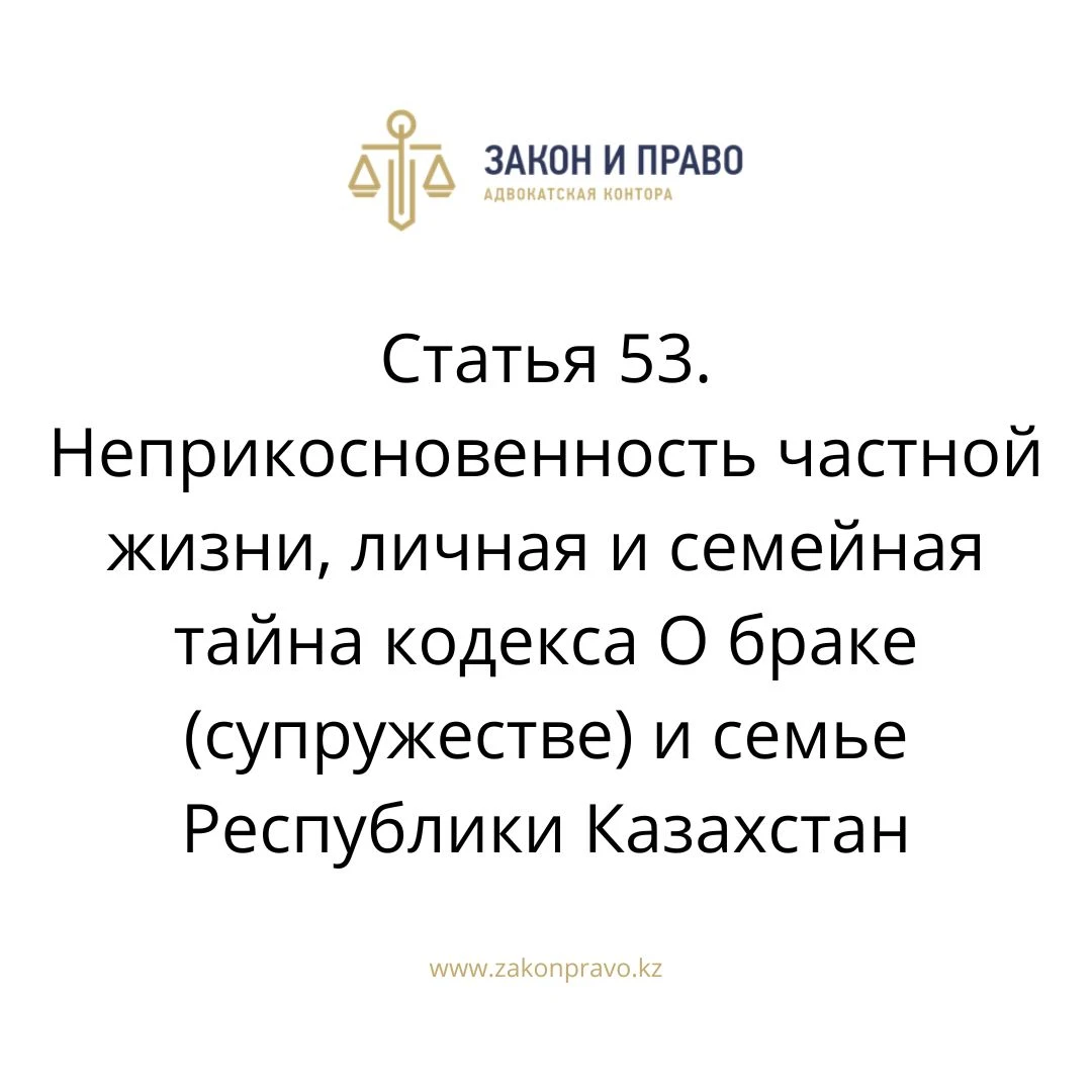 АMANAT партиясы және Заң және Құқық адвокаттық кеңсесінің серіктестігі аясында елге тегін заң көмегі көрсетілді