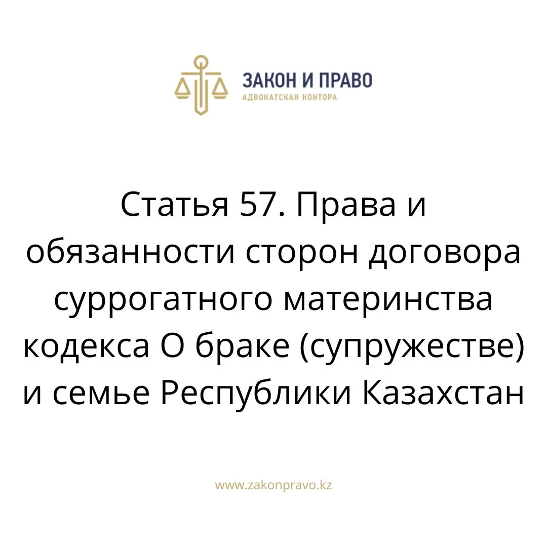 АMANAT партиясы және Заң және Құқық адвокаттық кеңсесінің серіктестігі аясында елге тегін заң көмегі көрсетілді