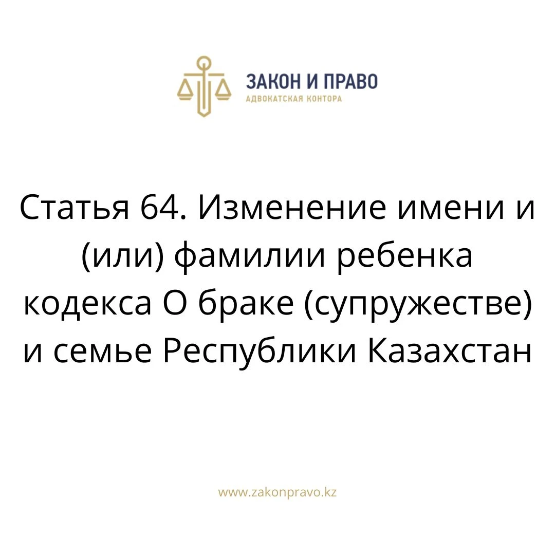АMANAT партиясы және Заң және Құқық адвокаттық кеңсесінің серіктестігі аясында елге тегін заң көмегі көрсетілді