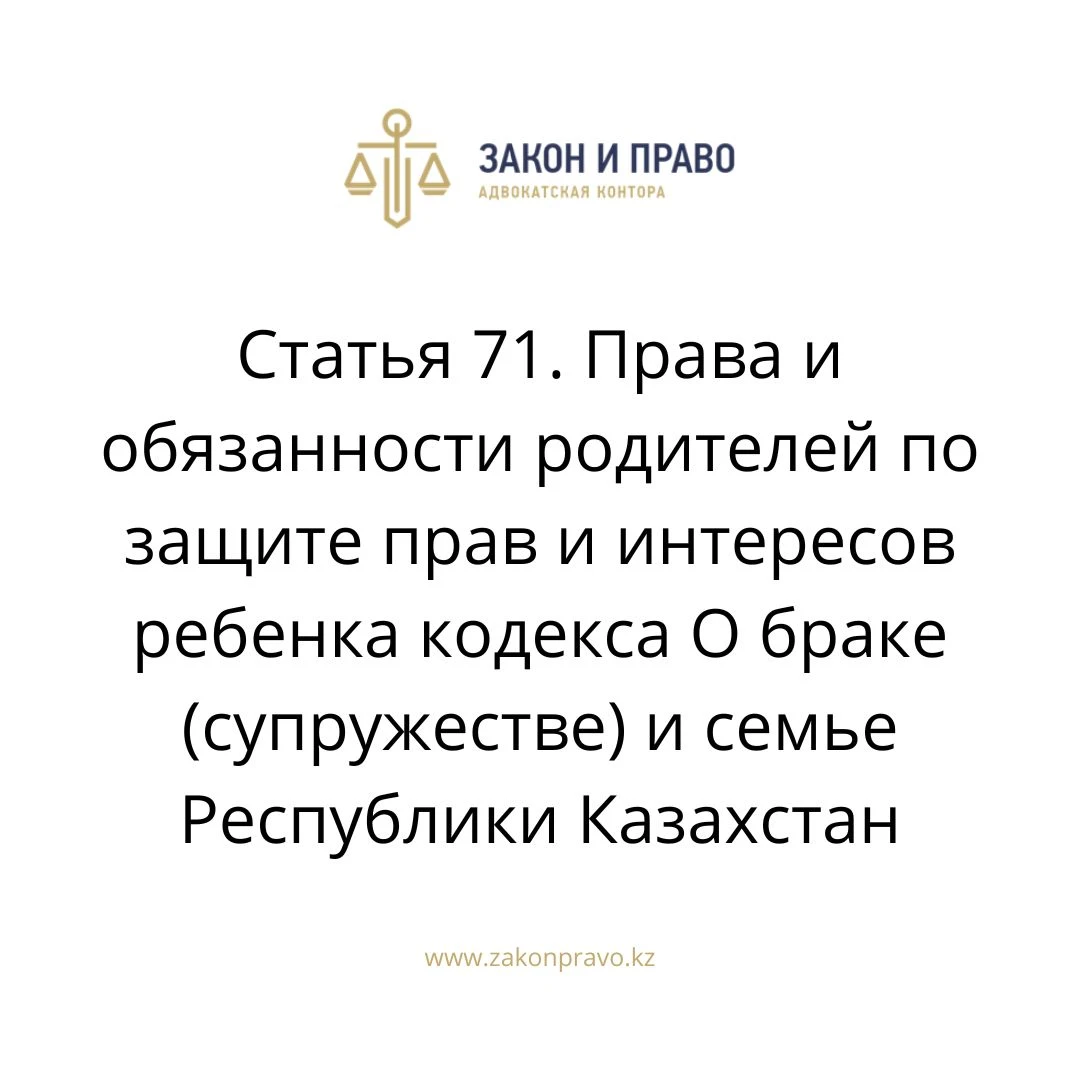 АMANAT партиясы және Заң және Құқық адвокаттық кеңсесінің серіктестігі аясында елге тегін заң көмегі көрсетілді