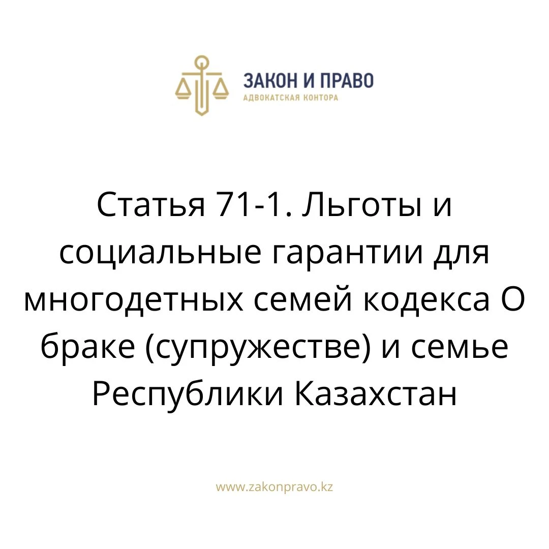 АMANAT партиясы және Заң және Құқық адвокаттық кеңсесінің серіктестігі аясында елге тегін заң көмегі көрсетілді