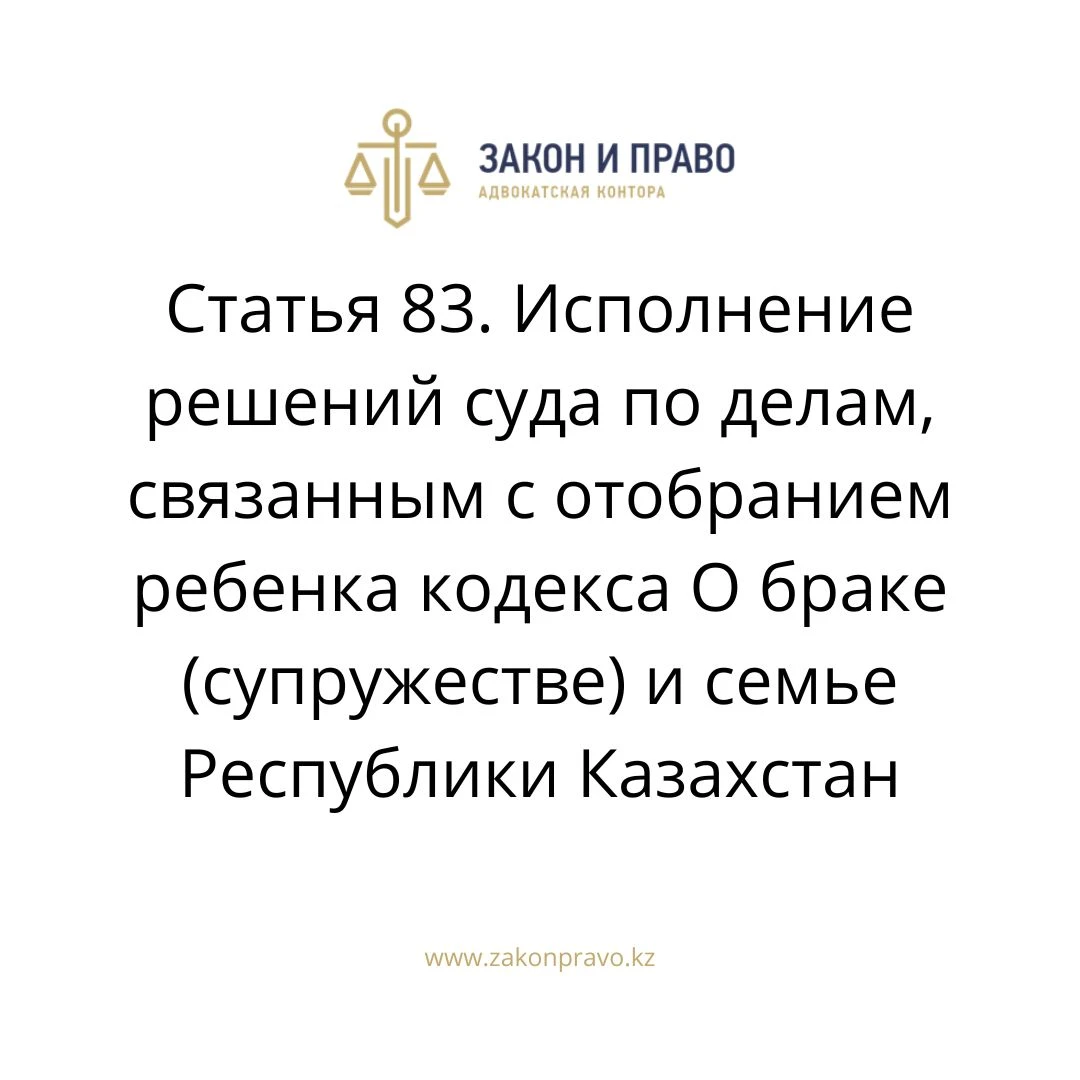 АMANAT партиясы және Заң және Құқық адвокаттық кеңсесінің серіктестігі аясында елге тегін заң көмегі көрсетілді