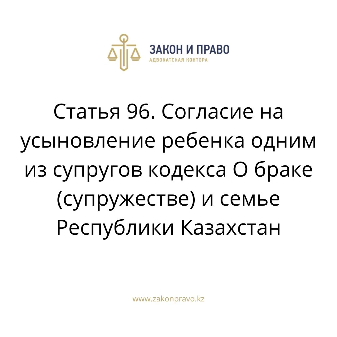 АMANAT партиясы және Заң және Құқық адвокаттық кеңсесінің серіктестігі аясында елге тегін заң көмегі көрсетілді