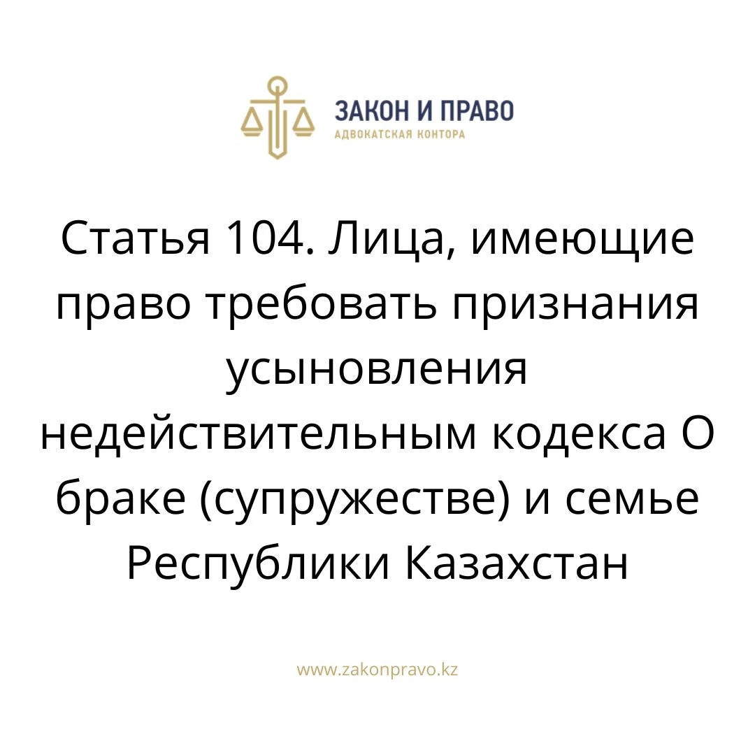 АMANAT партиясы және Заң және Құқық адвокаттық кеңсесінің серіктестігі аясында елге тегін заң көмегі көрсетілді