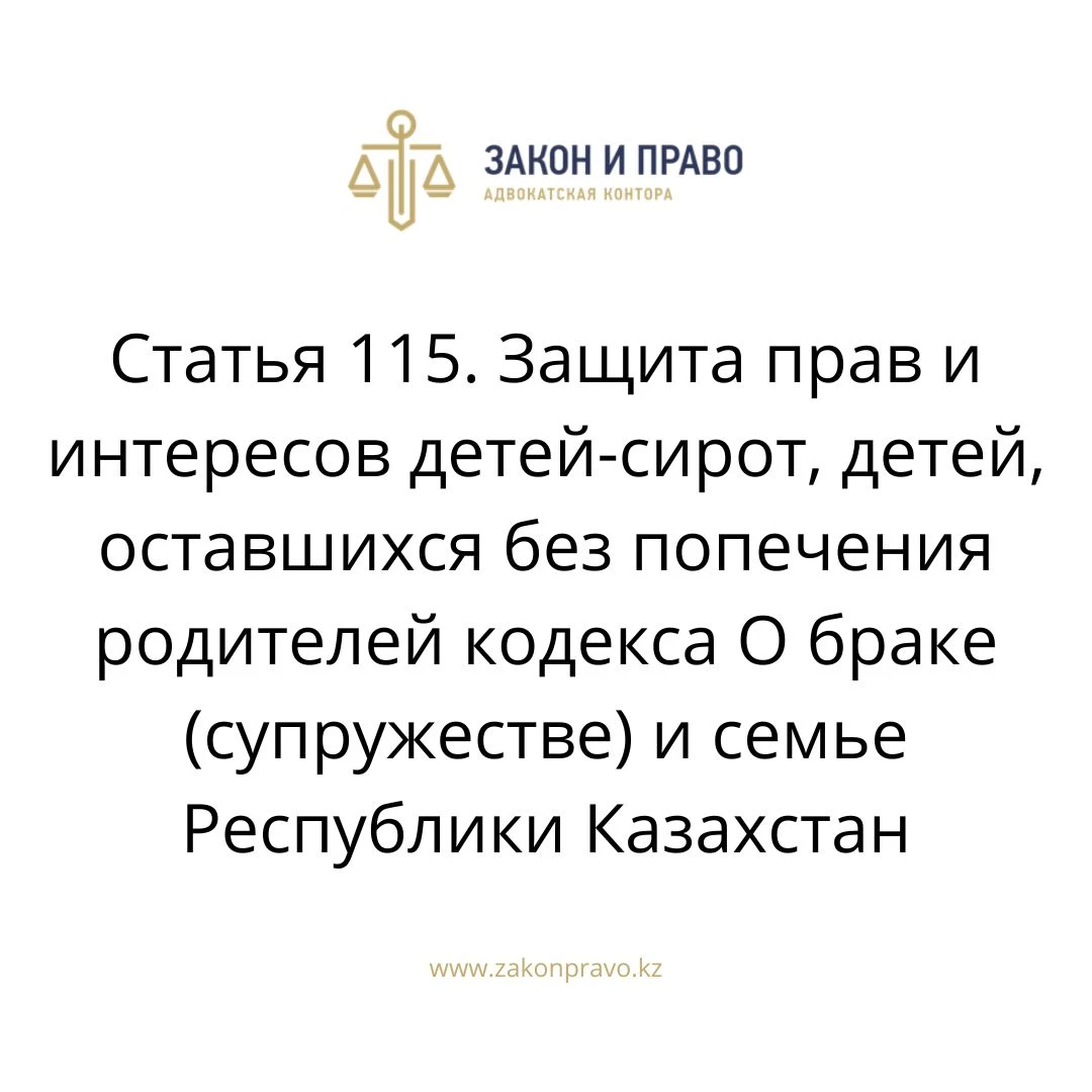 АMANAT партиясы және Заң және Құқық адвокаттық кеңсесінің серіктестігі аясында елге тегін заң көмегі көрсетілді