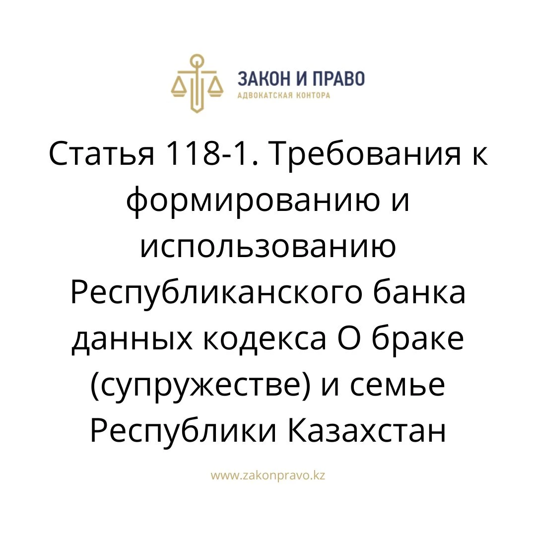АMANAT партиясы және Заң және Құқық адвокаттық кеңсесінің серіктестігі аясында елге тегін заң көмегі көрсетілді