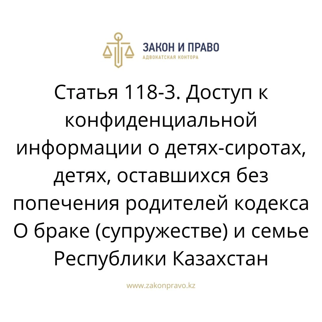 АMANAT партиясы және Заң және Құқық адвокаттық кеңсесінің серіктестігі аясында елге тегін заң көмегі көрсетілді