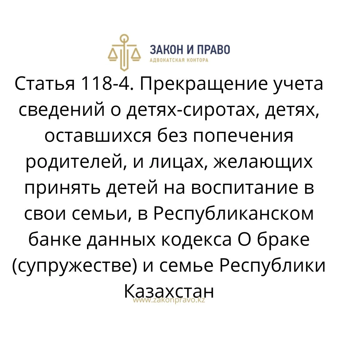 АMANAT партиясы және Заң және Құқық адвокаттық кеңсесінің серіктестігі аясында елге тегін заң көмегі көрсетілді