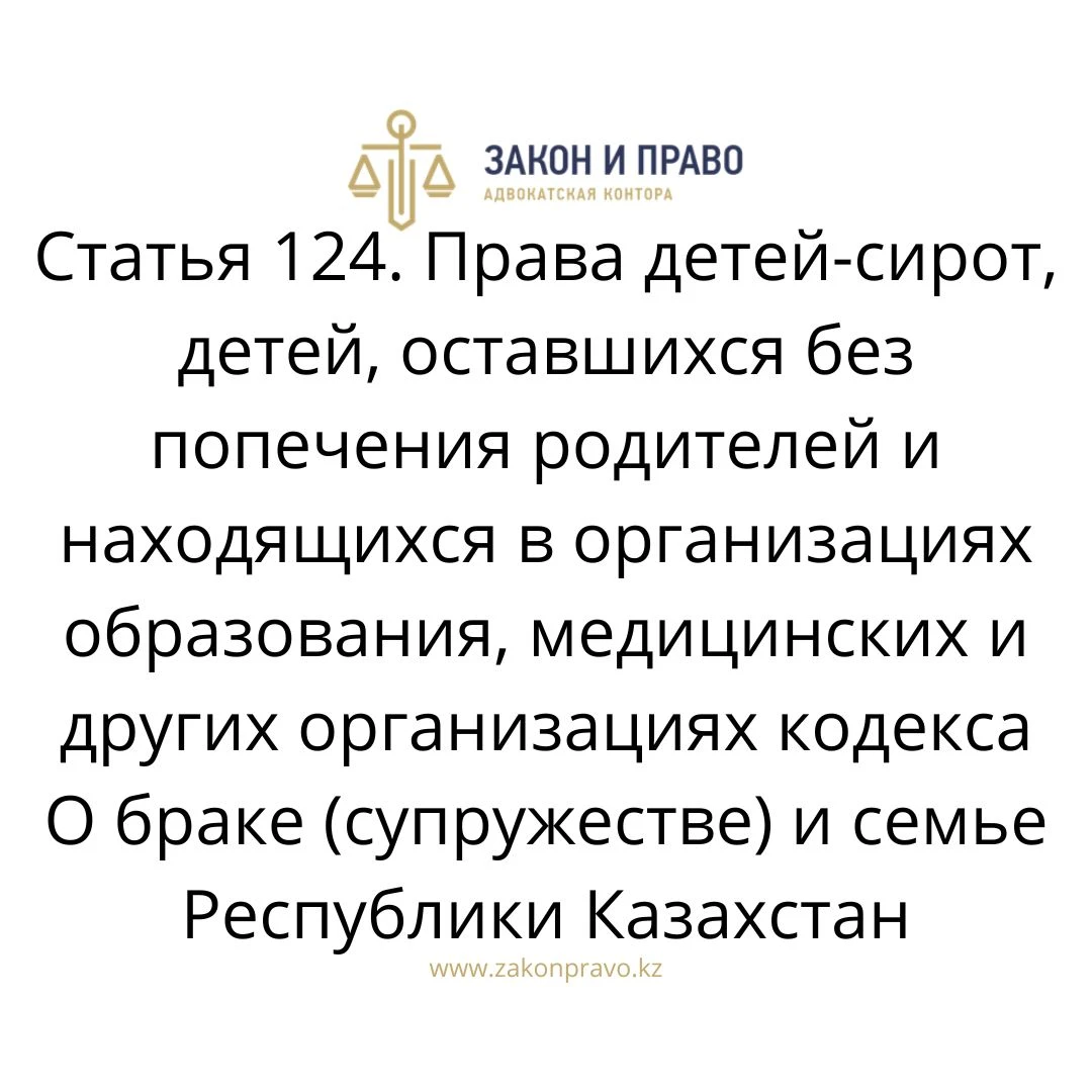 АMANAT партиясы және Заң және Құқық адвокаттық кеңсесінің серіктестігі аясында елге тегін заң көмегі көрсетілді
