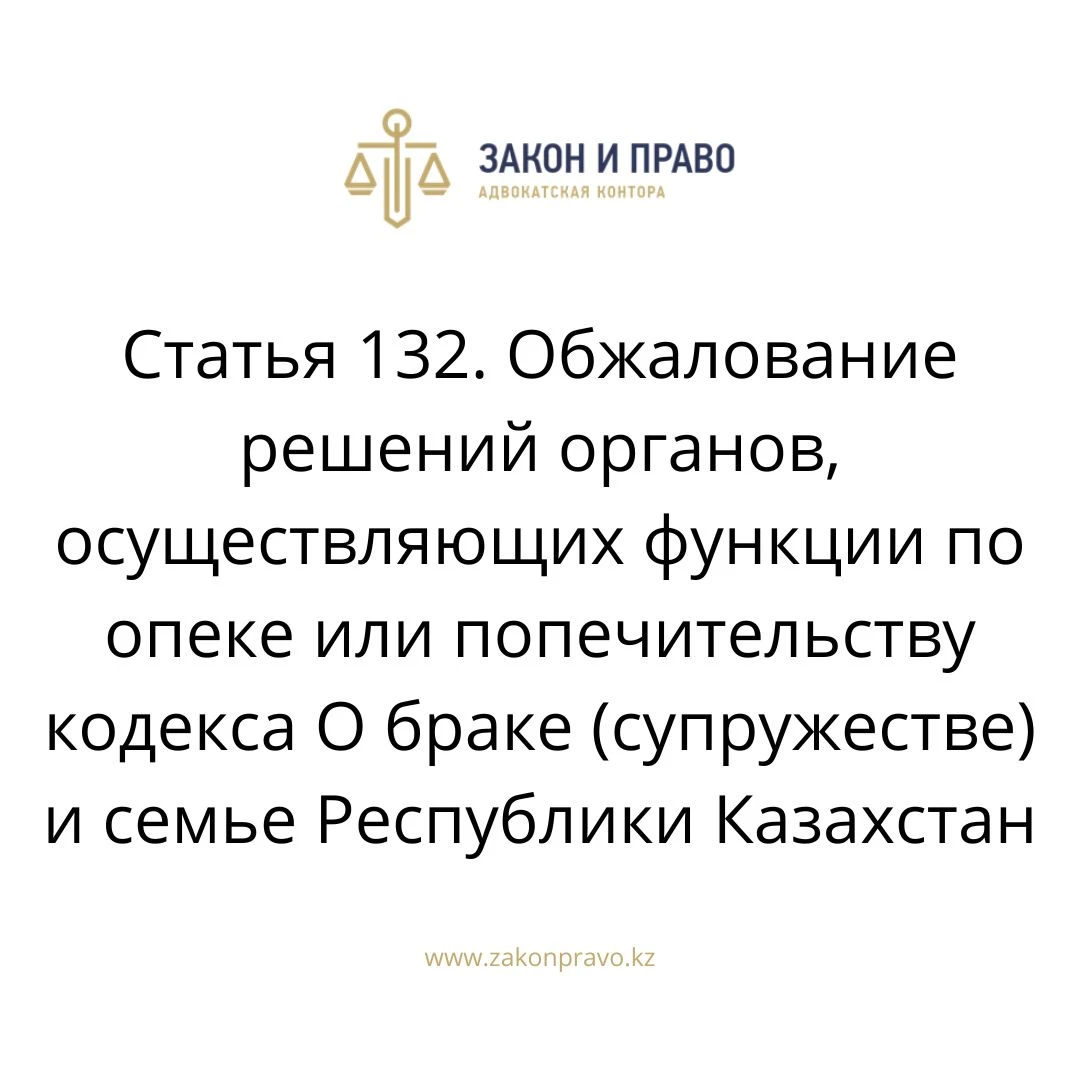 АMANAT партиясы және Заң және Құқық адвокаттық кеңсесінің серіктестігі аясында елге тегін заң көмегі көрсетілді