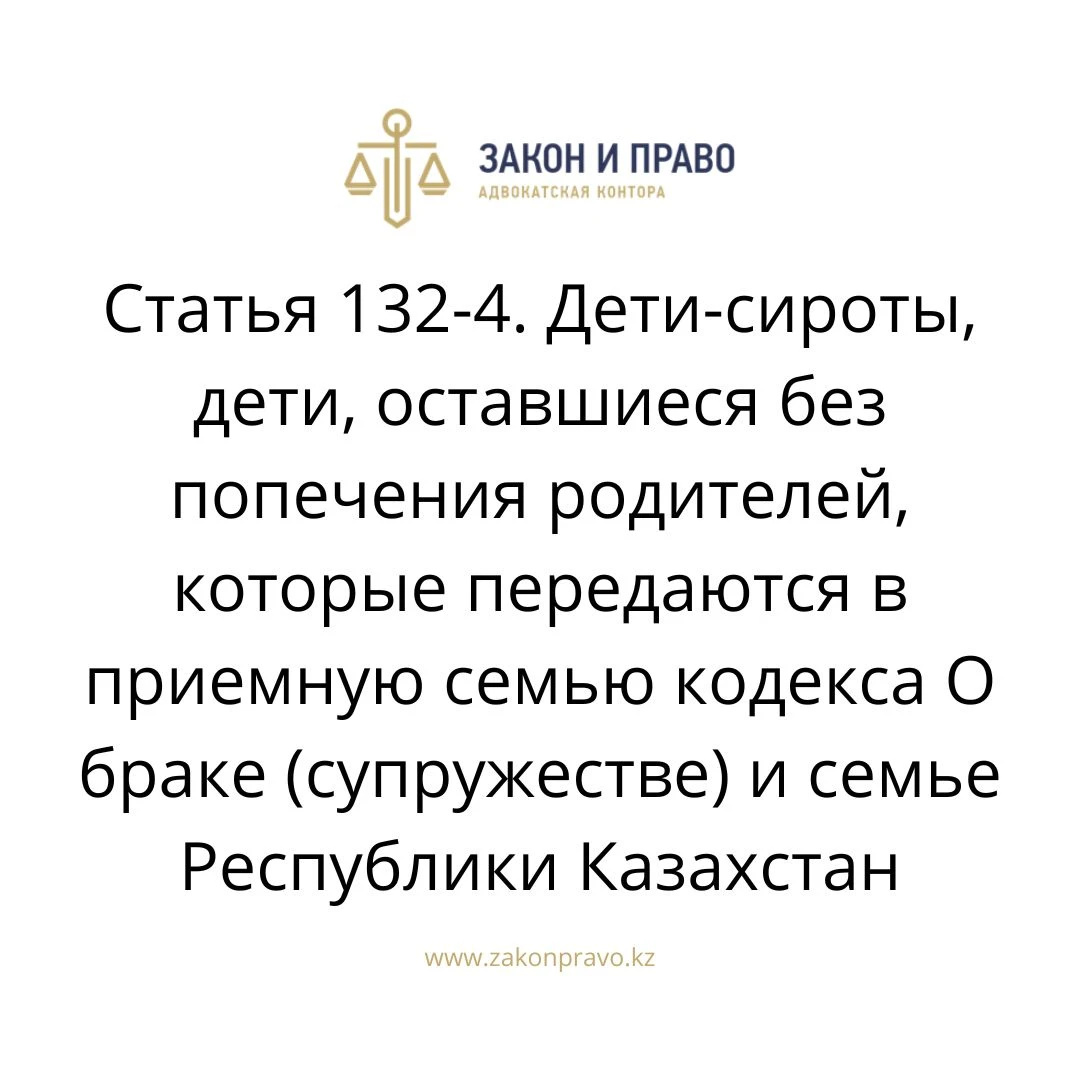 АMANAT партиясы және Заң және Құқық адвокаттық кеңсесінің серіктестігі аясында елге тегін заң көмегі көрсетілді