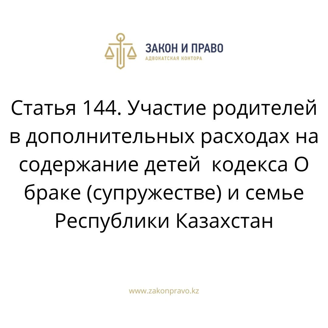 АMANAT партиясы және Заң және Құқық адвокаттық кеңсесінің серіктестігі аясында елге тегін заң көмегі көрсетілді