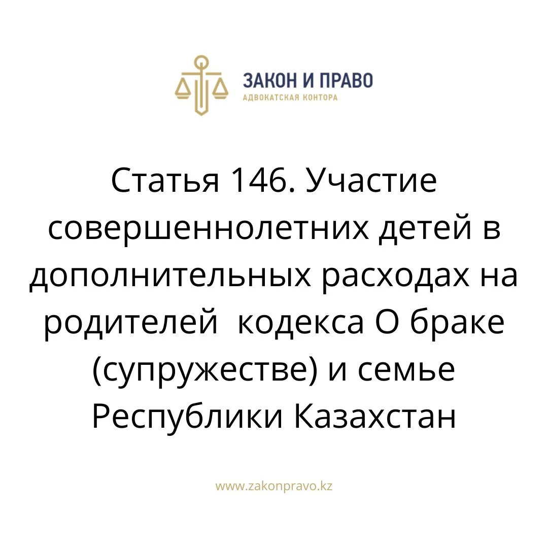 АMANAT партиясы және Заң және Құқық адвокаттық кеңсесінің серіктестігі аясында елге тегін заң көмегі көрсетілді