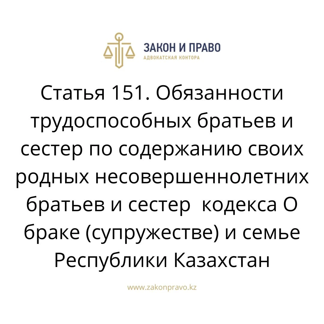 АMANAT партиясы және Заң және Құқық адвокаттық кеңсесінің серіктестігі аясында елге тегін заң көмегі көрсетілді