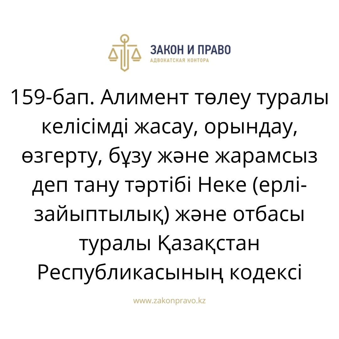 АMANAT партиясы және Заң және Құқық адвокаттық кеңсесінің серіктестігі аясында елге тегін заң көмегі көрсетілді