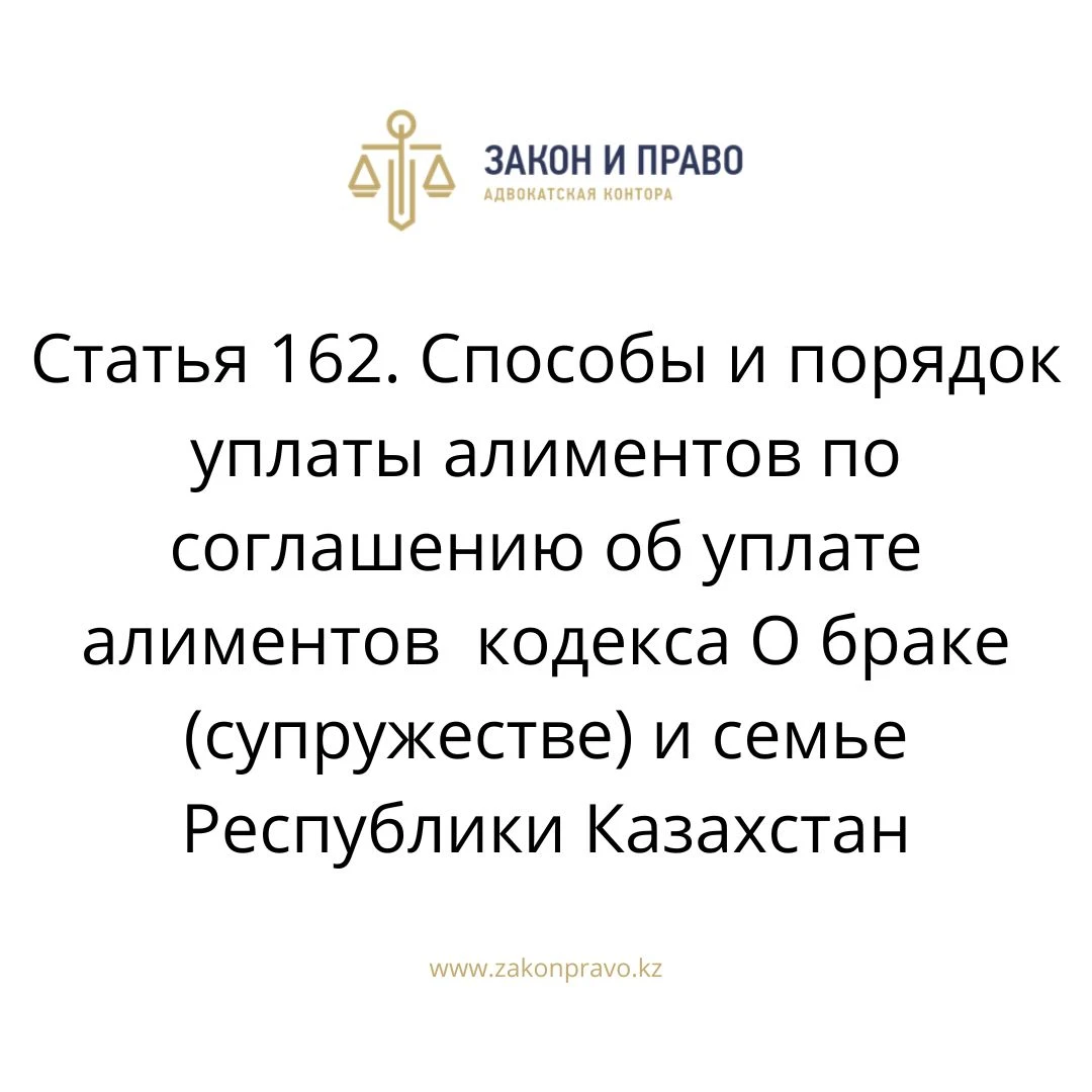 АMANAT партиясы және Заң және Құқық адвокаттық кеңсесінің серіктестігі аясында елге тегін заң көмегі көрсетілді