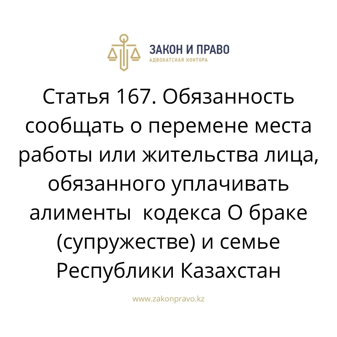 АMANAT партиясы және Заң және Құқық адвокаттық кеңсесінің серіктестігі аясында елге тегін заң көмегі көрсетілді