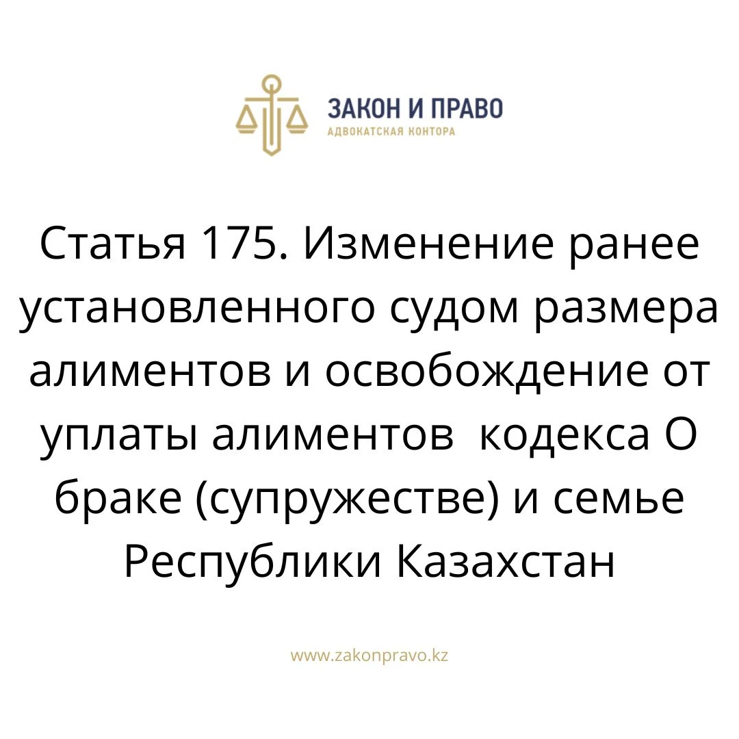 АMANAT партиясы және Заң және Құқық адвокаттық кеңсесінің серіктестігі аясында елге тегін заң көмегі көрсетілді
