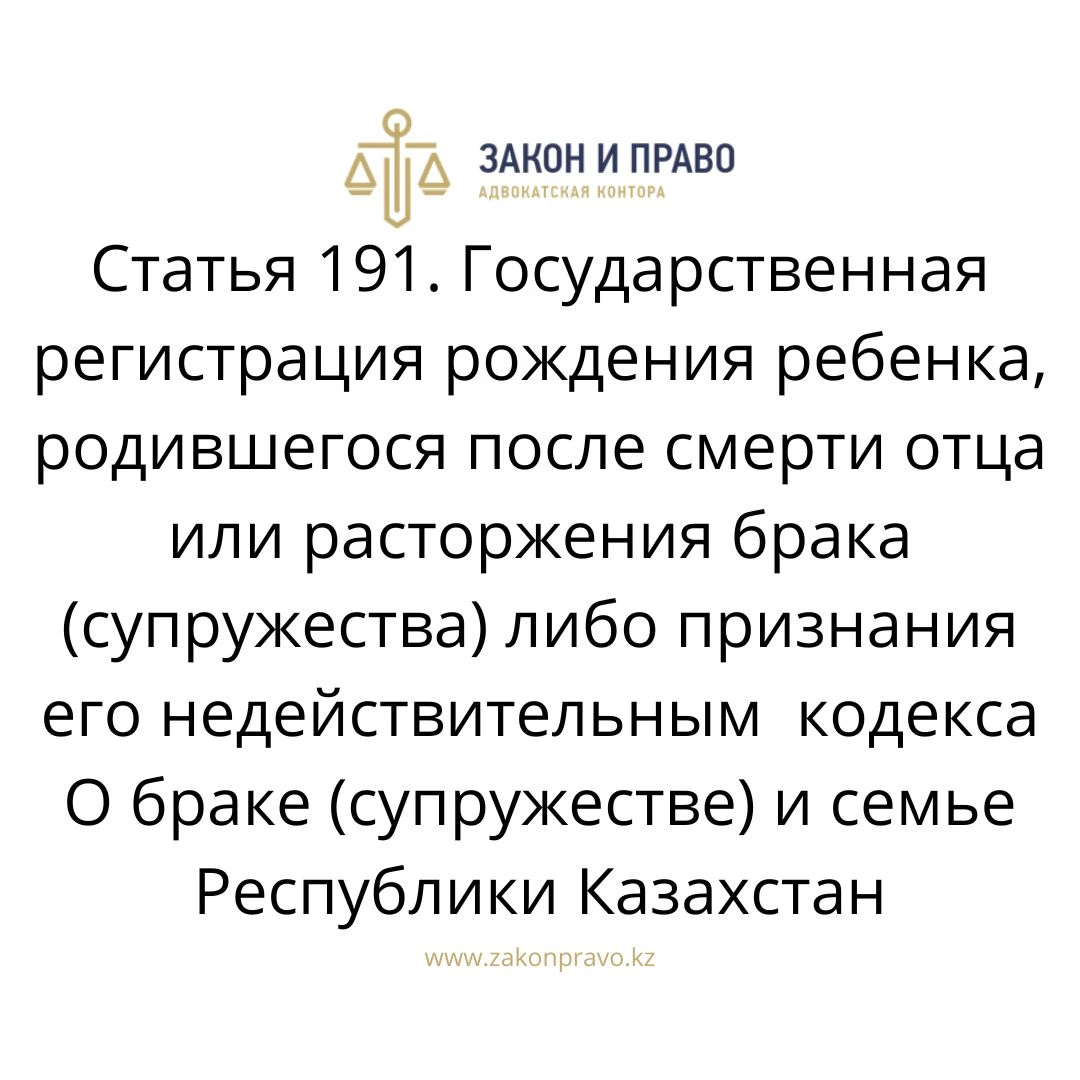 АMANAT партиясы және Заң және Құқық адвокаттық кеңсесінің серіктестігі аясында елге тегін заң көмегі көрсетілді