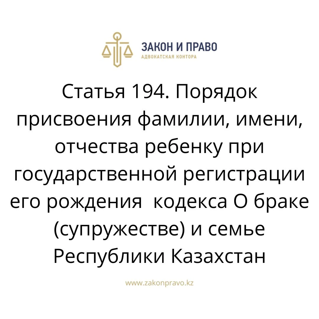 АMANAT партиясы және Заң және Құқық адвокаттық кеңсесінің серіктестігі аясында елге тегін заң көмегі көрсетілді