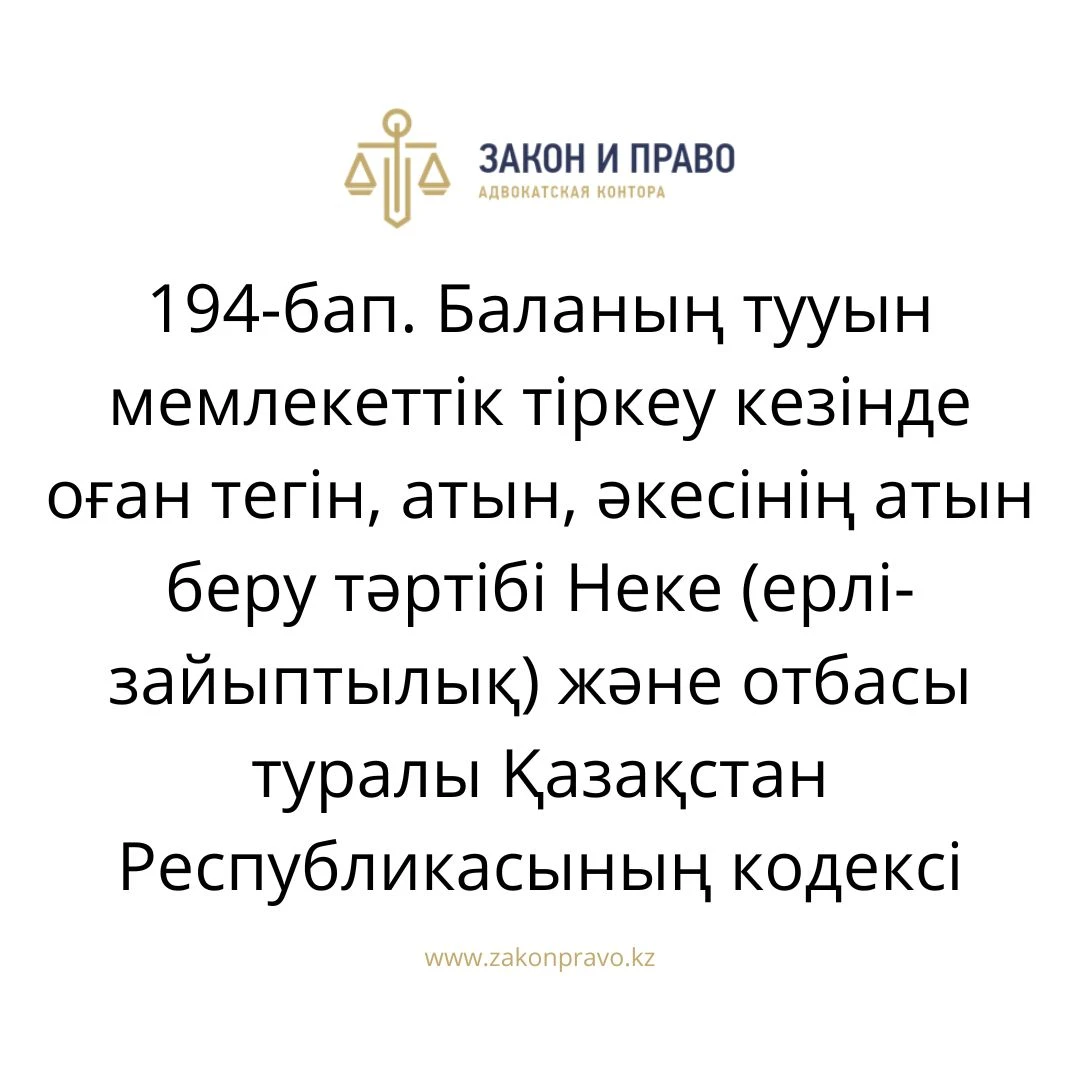 АMANAT партиясы және Заң және Құқық адвокаттық кеңсесінің серіктестігі аясында елге тегін заң көмегі көрсетілді
