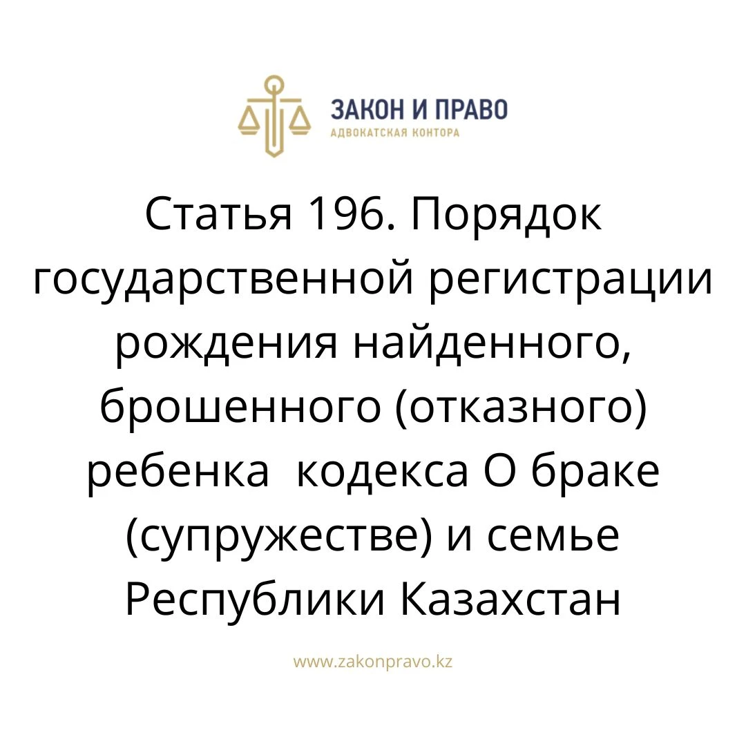АMANAT партиясы және Заң және Құқық адвокаттық кеңсесінің серіктестігі аясында елге тегін заң көмегі көрсетілді