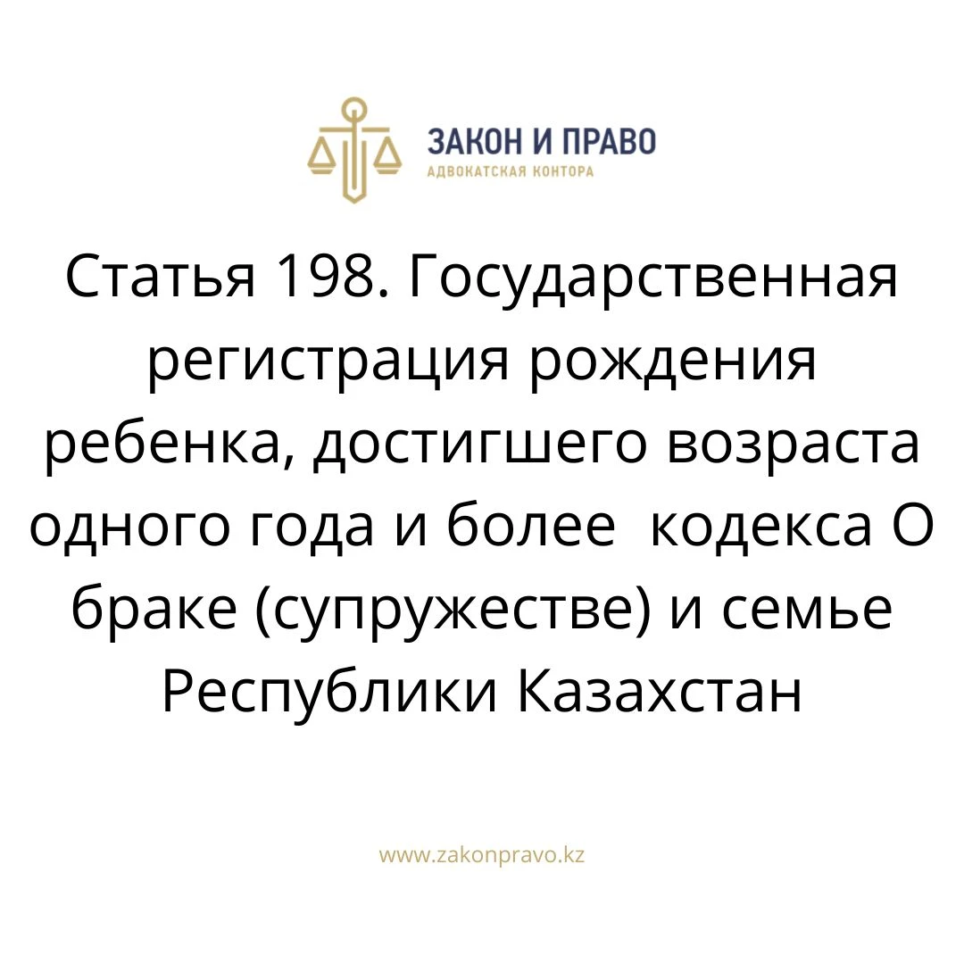 АMANAT партиясы және Заң және Құқық адвокаттық кеңсесінің серіктестігі аясында елге тегін заң көмегі көрсетілді
