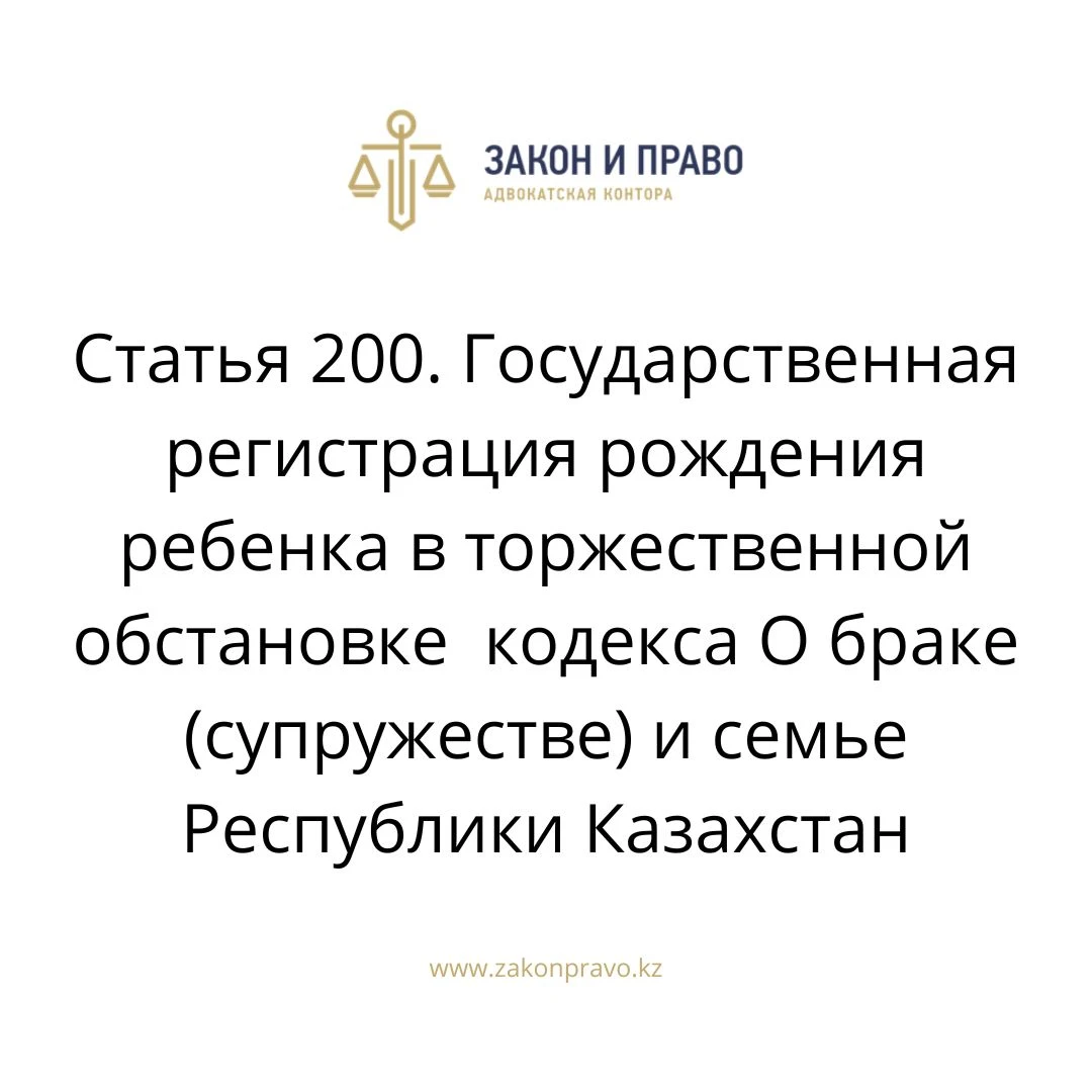 АMANAT партиясы және Заң және Құқық адвокаттық кеңсесінің серіктестігі аясында елге тегін заң көмегі көрсетілді