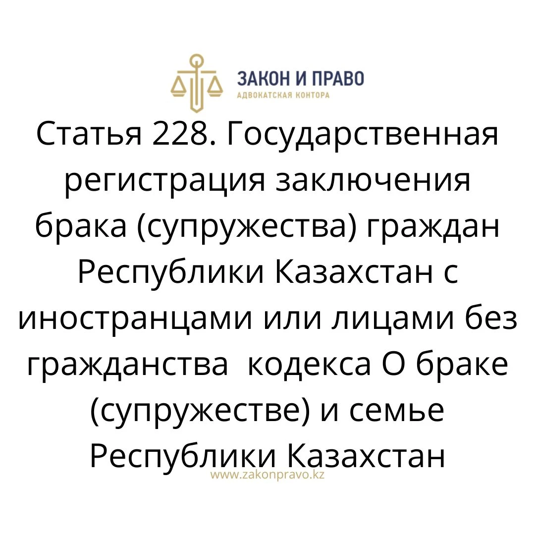 АMANAT партиясы және Заң және Құқық адвокаттық кеңсесінің серіктестігі аясында елге тегін заң көмегі көрсетілді