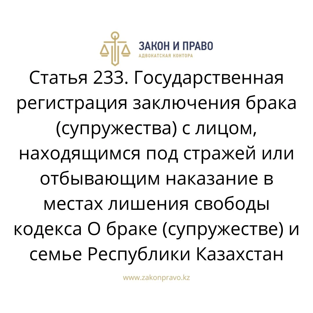 АMANAT партиясы және Заң және Құқық адвокаттық кеңсесінің серіктестігі аясында елге тегін заң көмегі көрсетілді