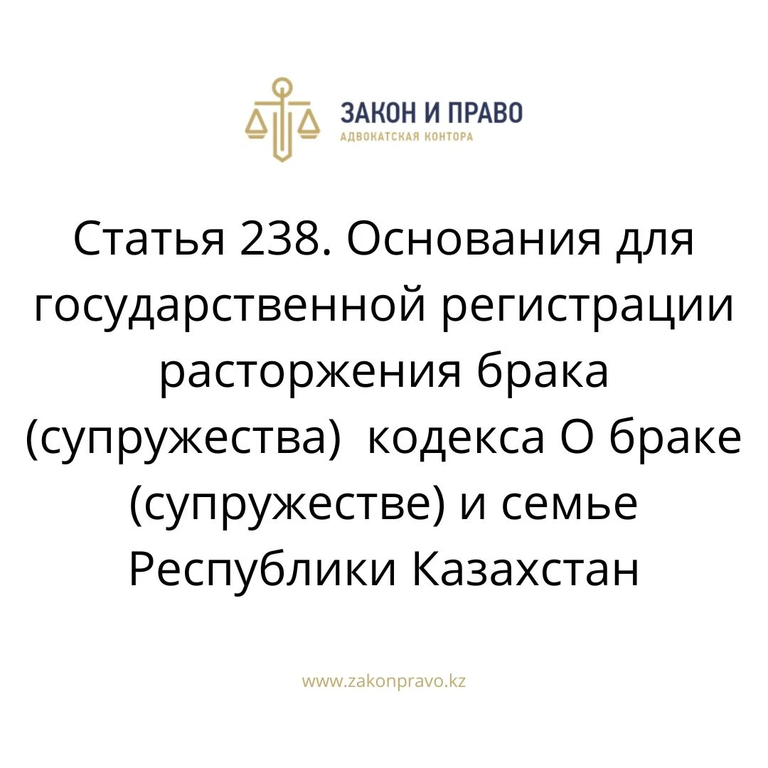 АMANAT партиясы және Заң және Құқық адвокаттық кеңсесінің серіктестігі аясында елге тегін заң көмегі көрсетілді