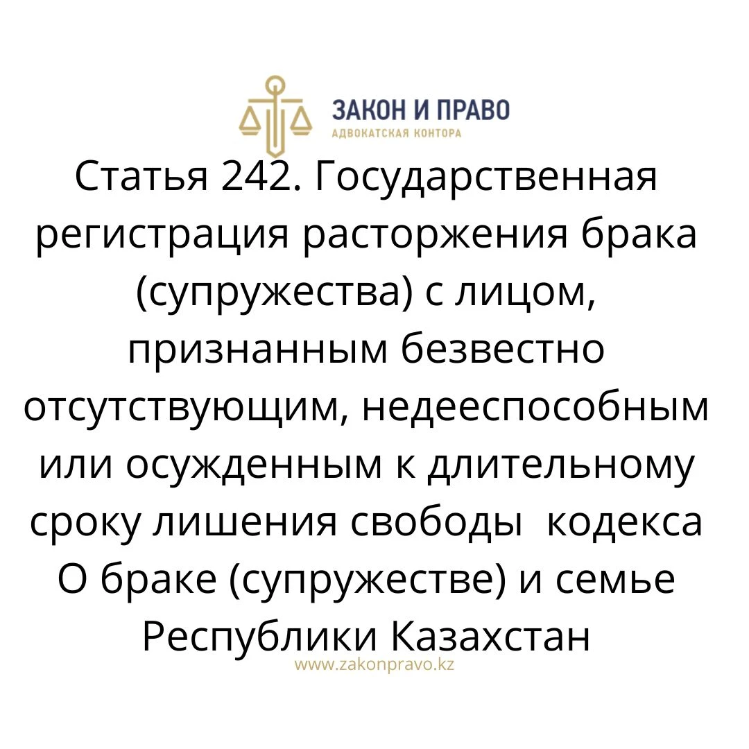 АMANAT партиясы және Заң және Құқық адвокаттық кеңсесінің серіктестігі аясында елге тегін заң көмегі көрсетілді