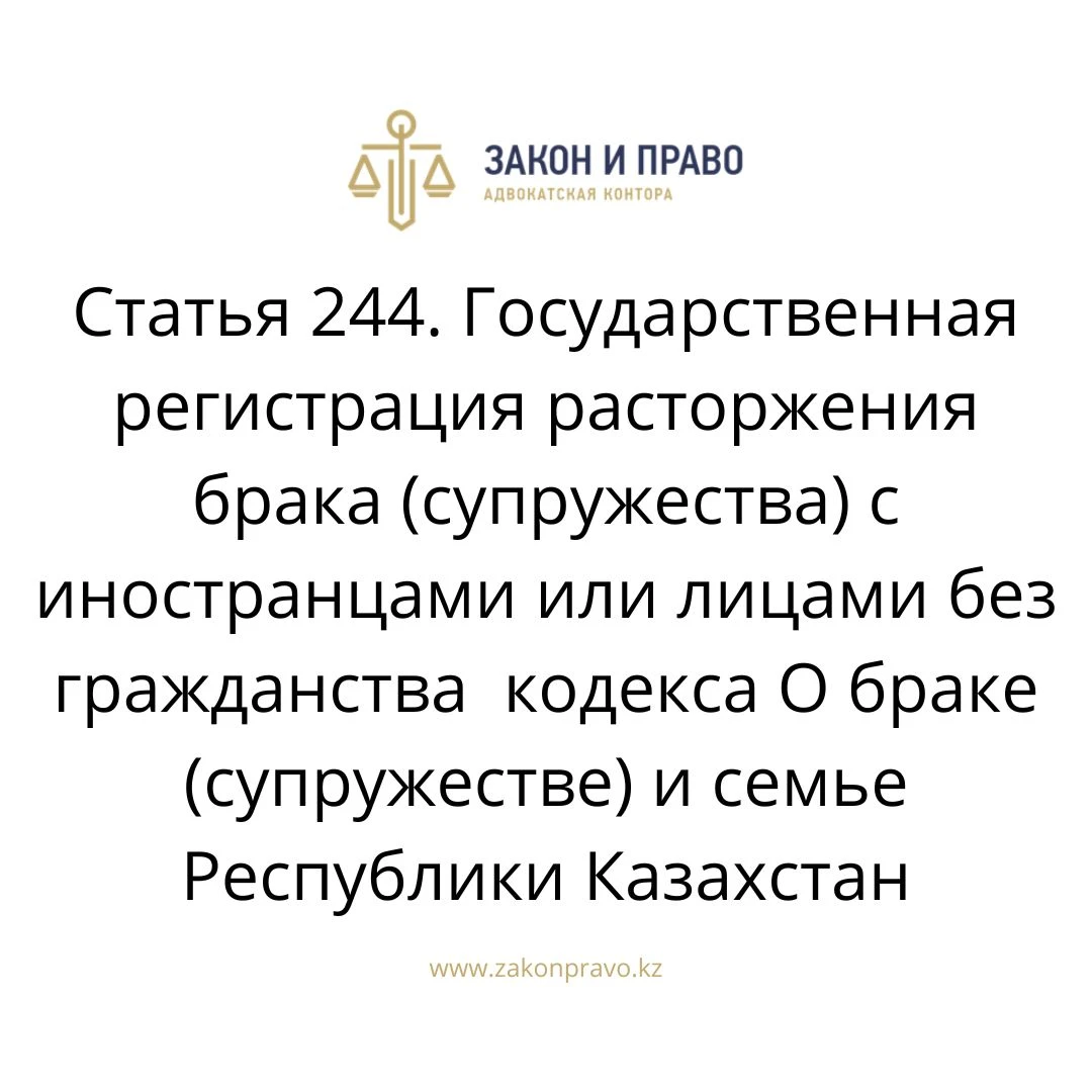 АMANAT партиясы және Заң және Құқық адвокаттық кеңсесінің серіктестігі аясында елге тегін заң көмегі көрсетілді