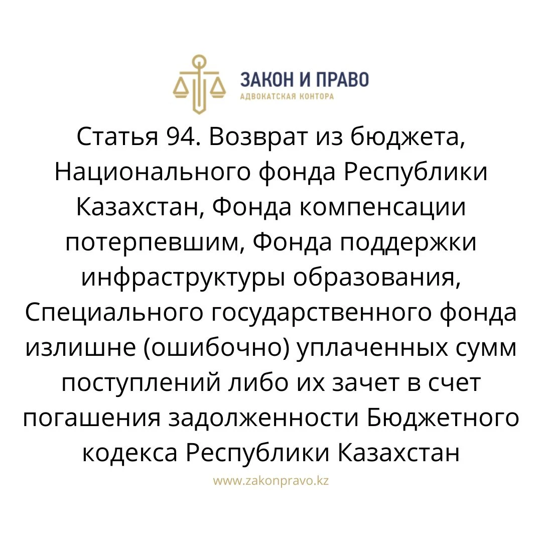 АMANAT партиясы және Заң және Құқық адвокаттық кеңсесінің серіктестігі аясында елге тегін заң көмегі көрсетілді