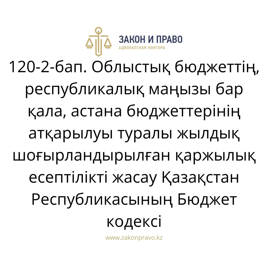 АMANAT партиясы және Заң және Құқық адвокаттық кеңсесінің серіктестігі аясында елге тегін заң көмегі көрсетілді