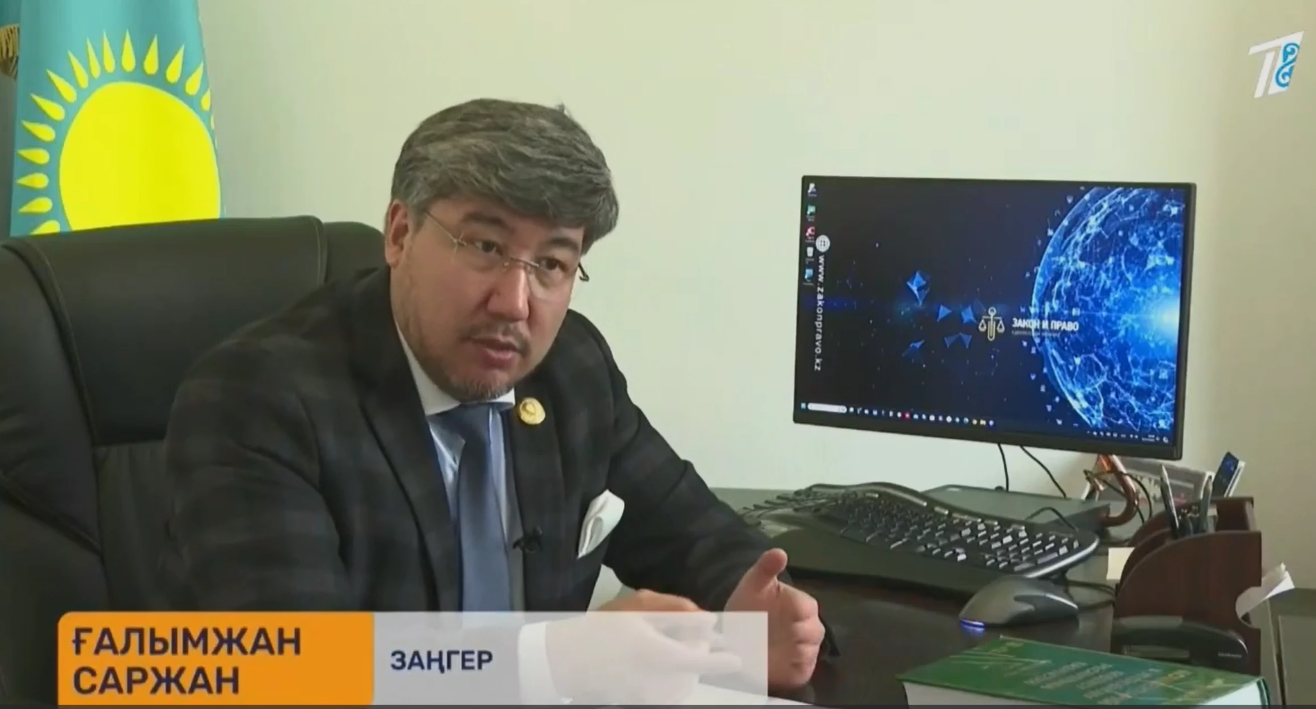 АMANAT партиясы және Заң және Құқық адвокаттық кеңсесінің серіктестігі аясында елге тегін заң көмегі көрсетілді