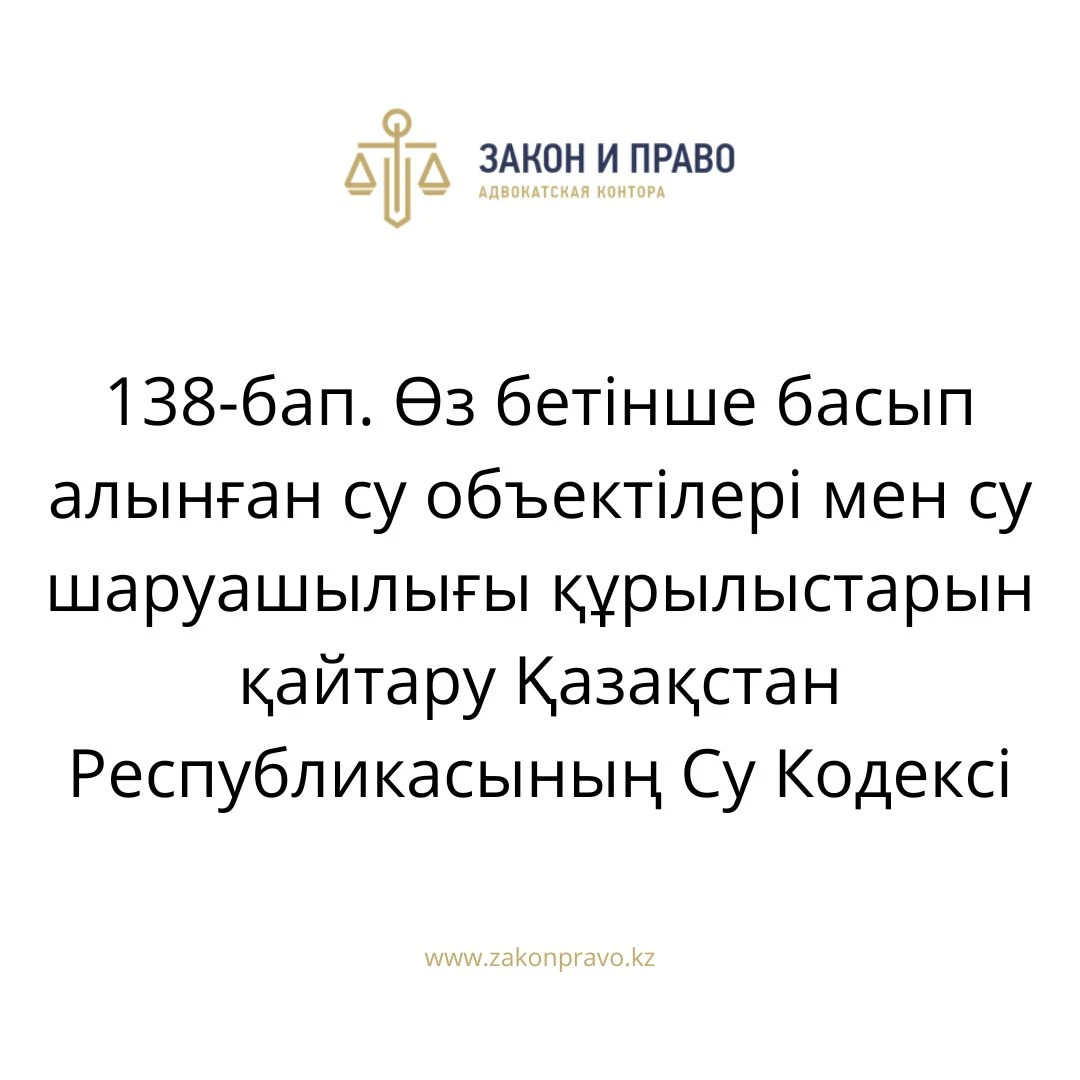 АMANAT партиясы және Заң және Құқық адвокаттық кеңсесінің серіктестігі аясында елге тегін заң көмегі көрсетілді