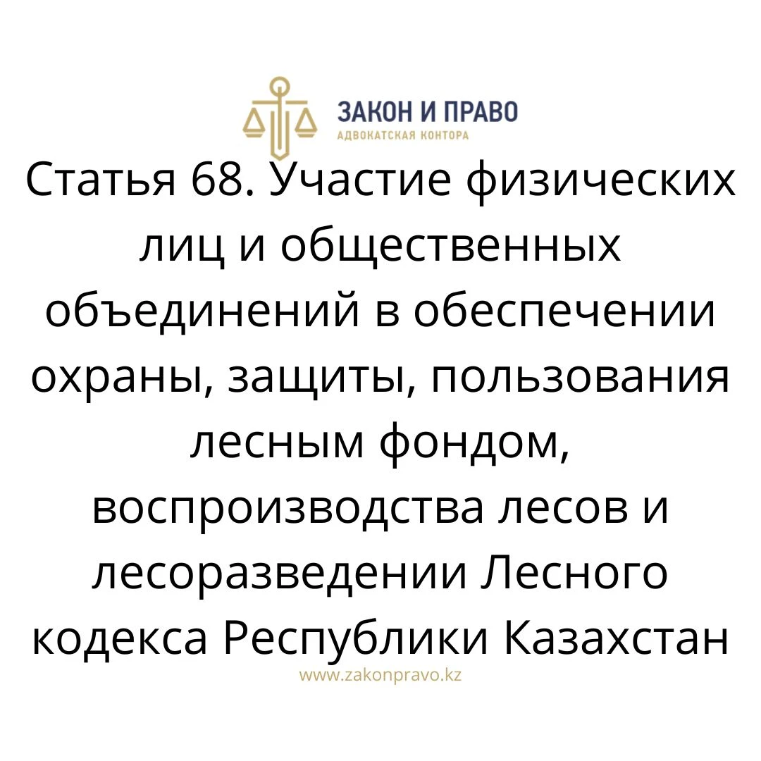 АMANAT партиясы және Заң және Құқық адвокаттық кеңсесінің серіктестігі аясында елге тегін заң көмегі көрсетілді