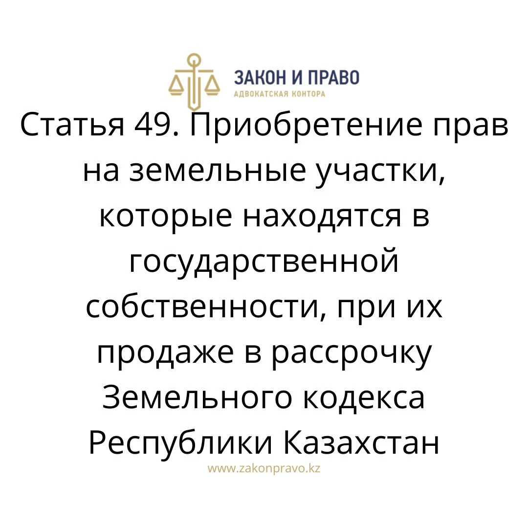 АMANAT партиясы және Заң және Құқық адвокаттық кеңсесінің серіктестігі аясында елге тегін заң көмегі көрсетілді