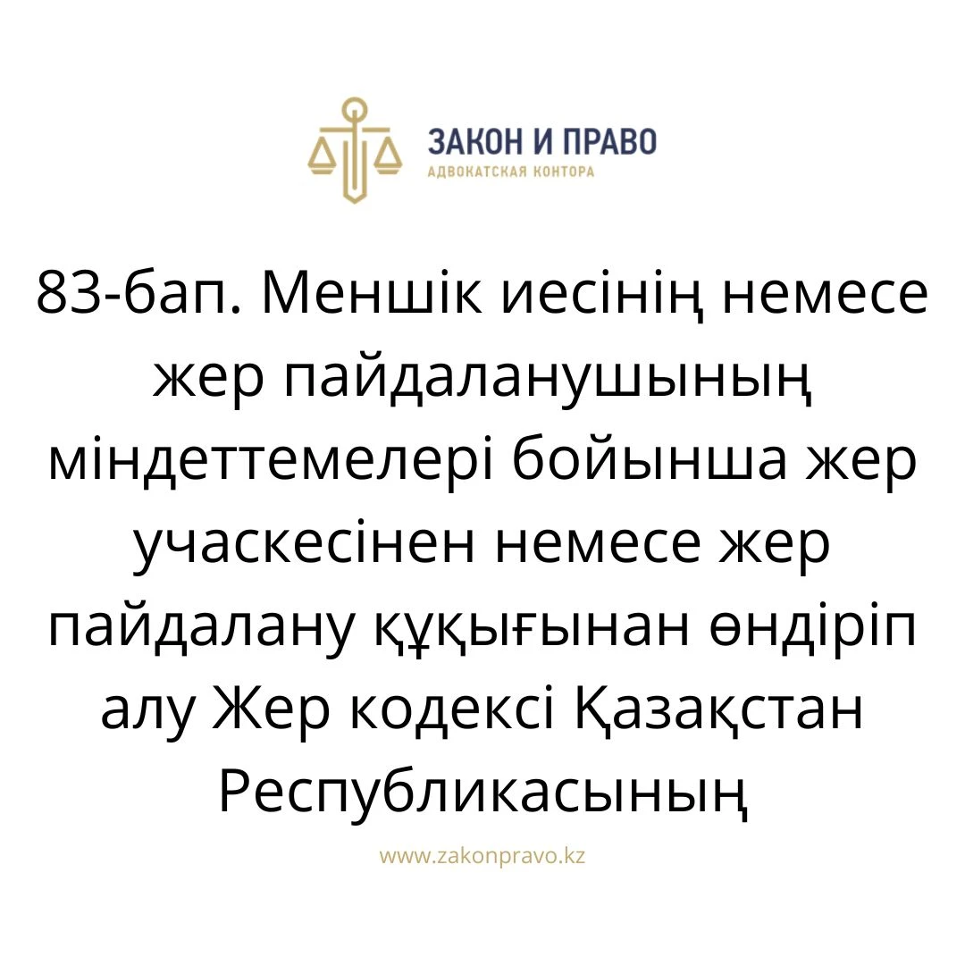 АMANAT партиясы және Заң және Құқық адвокаттық кеңсесінің серіктестігі аясында елге тегін заң көмегі көрсетілді