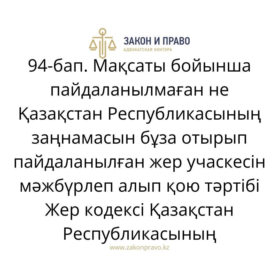 АMANAT партиясы және Заң және Құқық адвокаттық кеңсесінің серіктестігі аясында елге тегін заң көмегі көрсетілді
