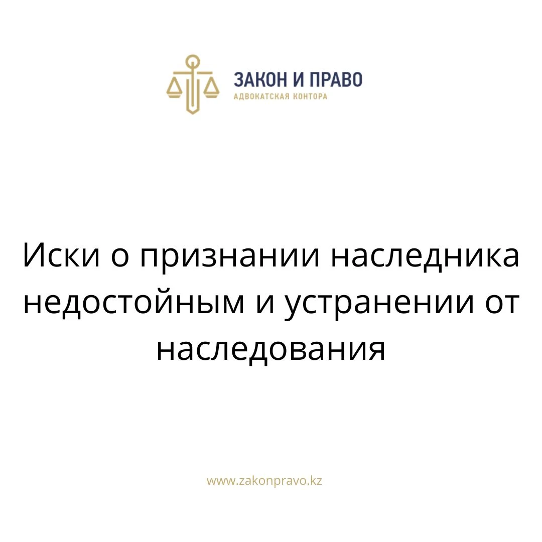 АMANAT партиясы және Заң және Құқық адвокаттық кеңсесінің серіктестігі аясында елге тегін заң көмегі көрсетілді