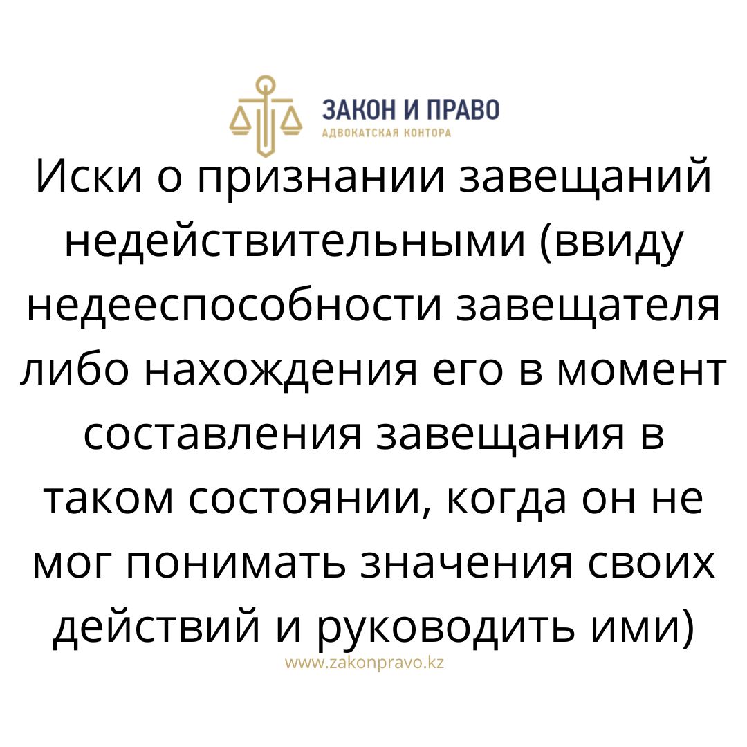 АMANAT партиясы және Заң және Құқық адвокаттық кеңсесінің серіктестігі аясында елге тегін заң көмегі көрсетілді